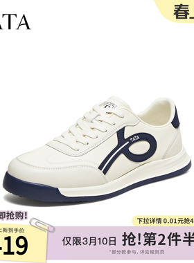 TATA他她男鞋2026夏季新款德训鞋舒适百搭休闲运动阿甘鞋74H23AM6