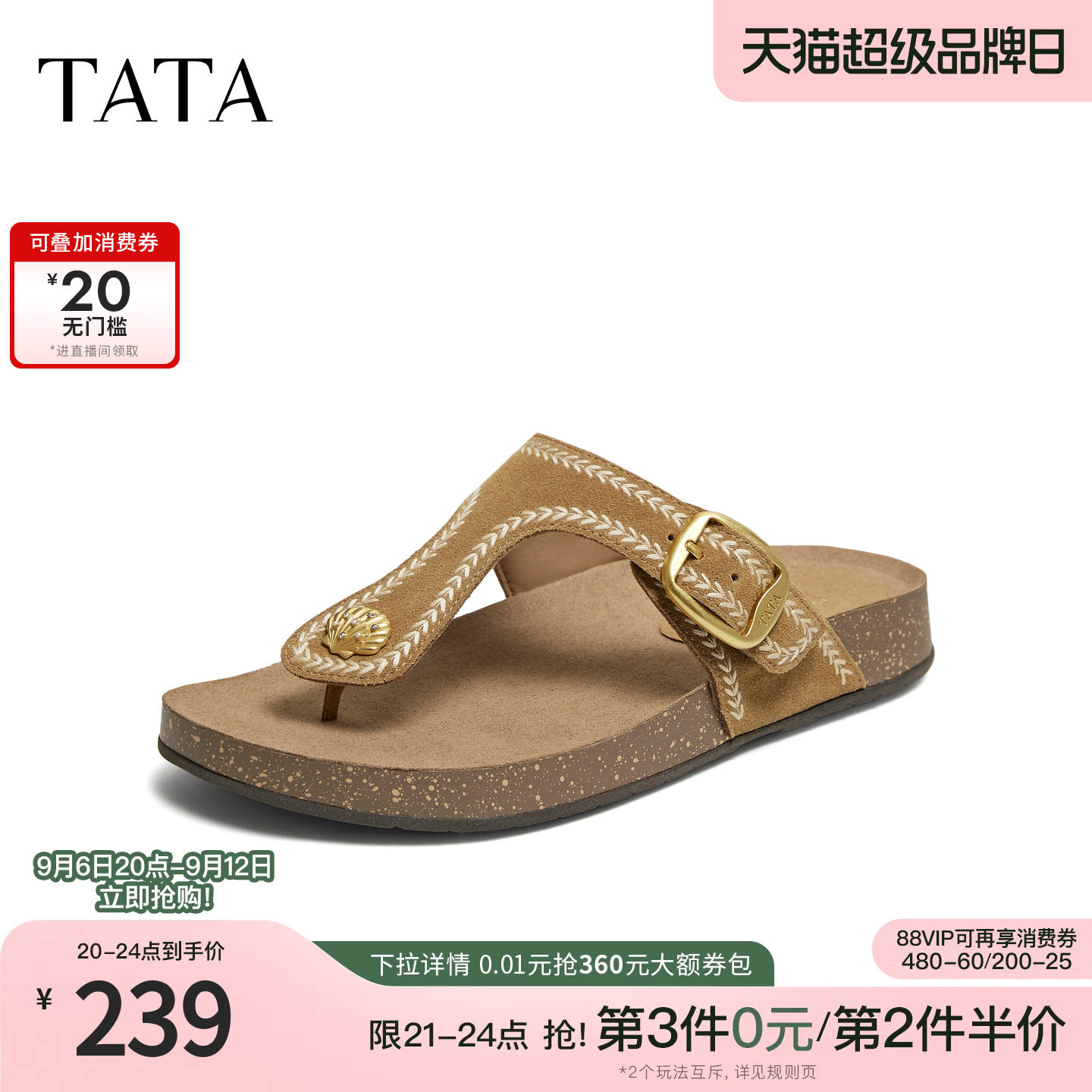 TATA他她夹脚女鞋夏季厚底勃肯鞋一脚蹬外穿凉鞋真皮拖鞋7GNC1BT6