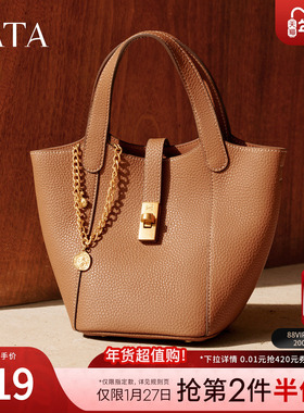 TATA他她包包2025年手提菜篮子时尚百搭水桶包新款单肩包X3487CX5