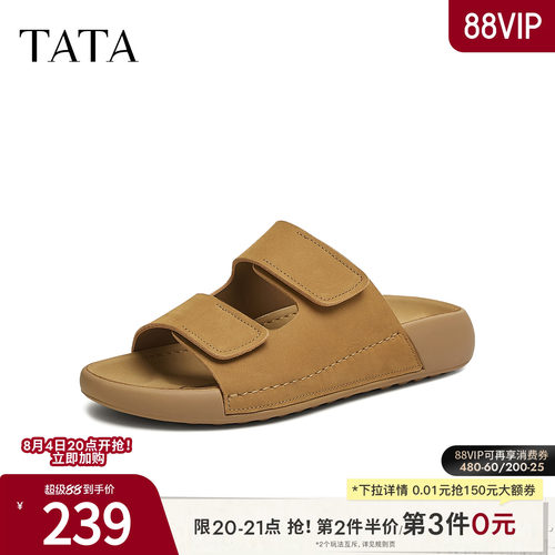 时尚百搭