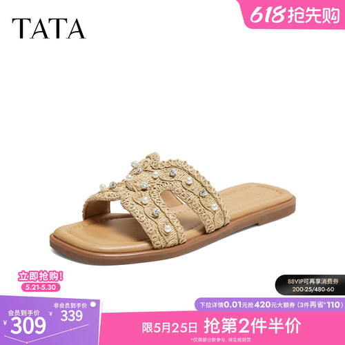 简约百搭时尚