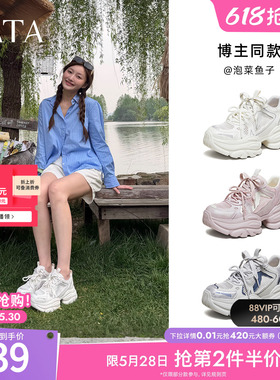 TATA他她女鞋夏季新款网面运动鞋炸街厚底百搭透气老爹鞋CY216BM6