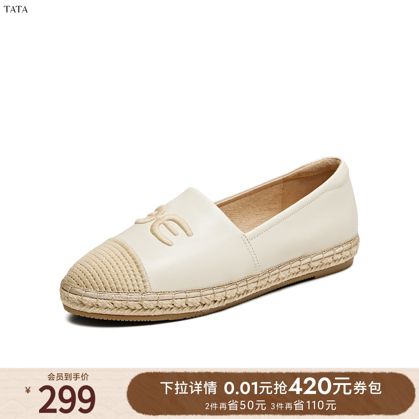 时尚简约休闲风平跟圆头女鞋单鞋