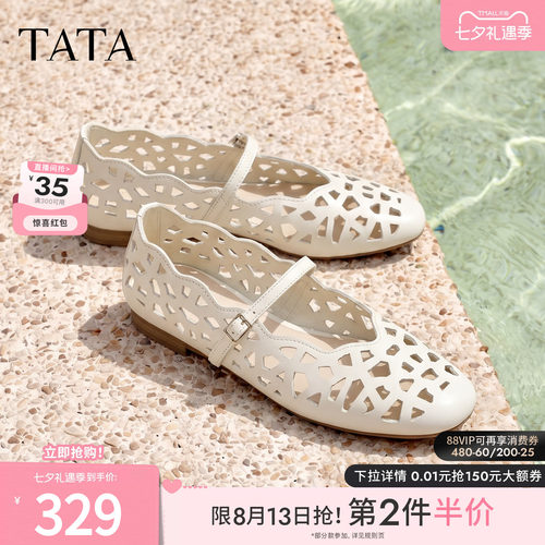 商场同款浅口女休闲透气