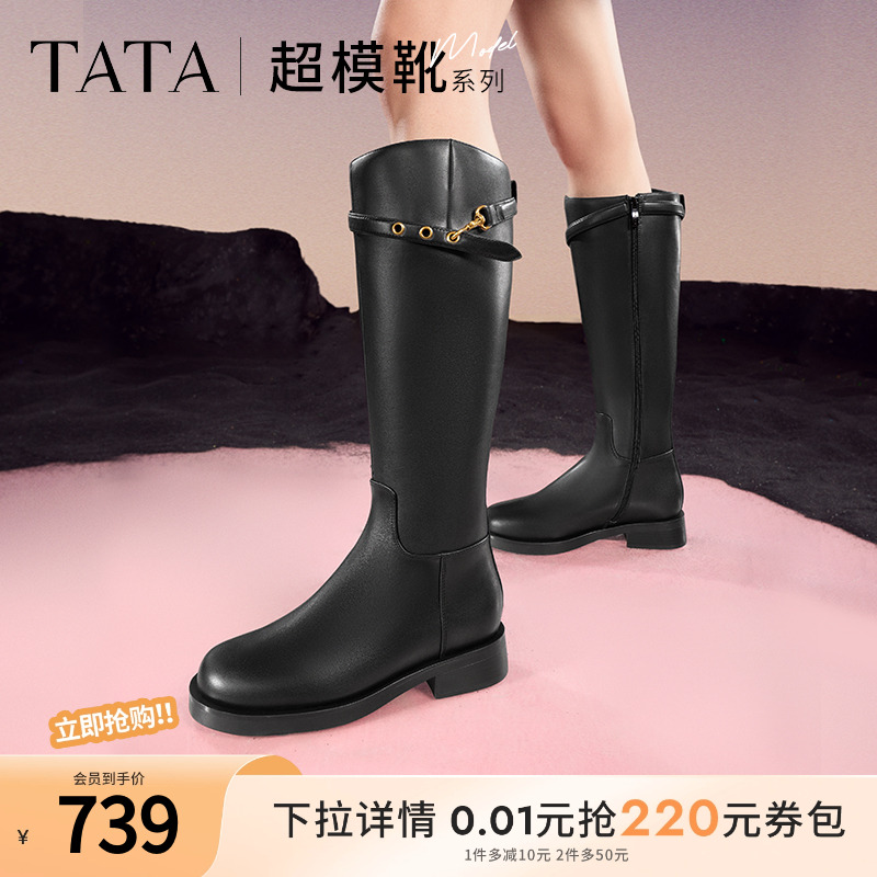 时尚休闲时装长靴