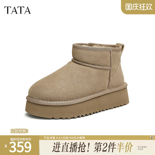 时尚休闲雪地靴