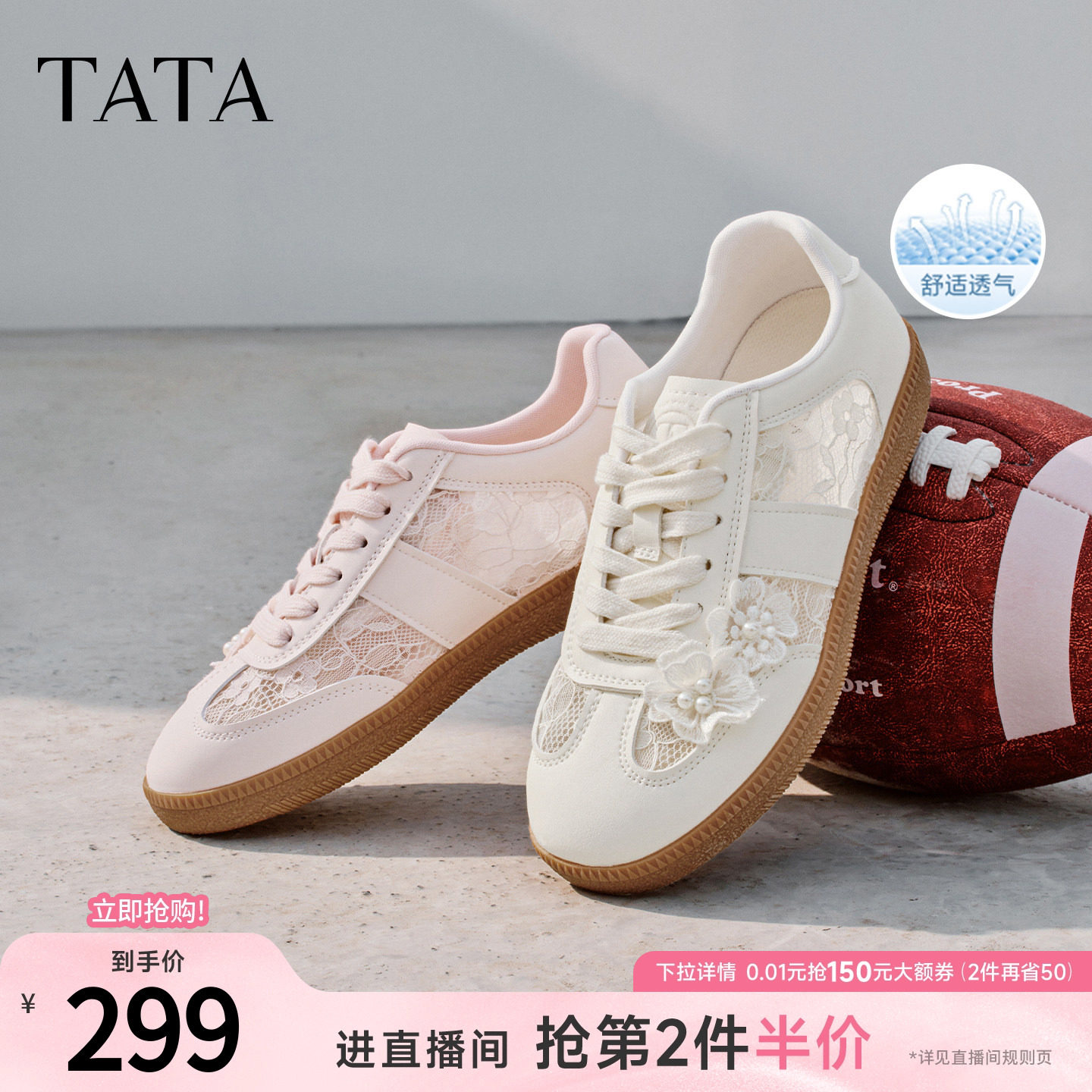 TATA他她女鞋橡胶底包边德训鞋透气网面单鞋通勤阿甘鞋CK805BM6