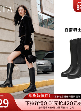 TATA他她骑士靴冬羊皮时尚休闲女靴百搭显瘦增高长筒靴6EH05DC5