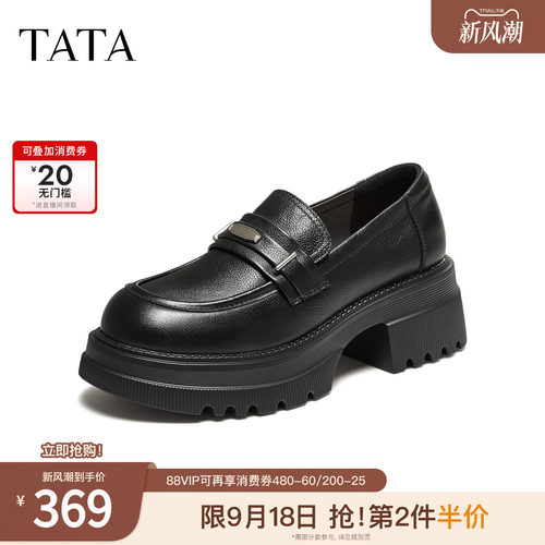 时尚简约休闲圆头