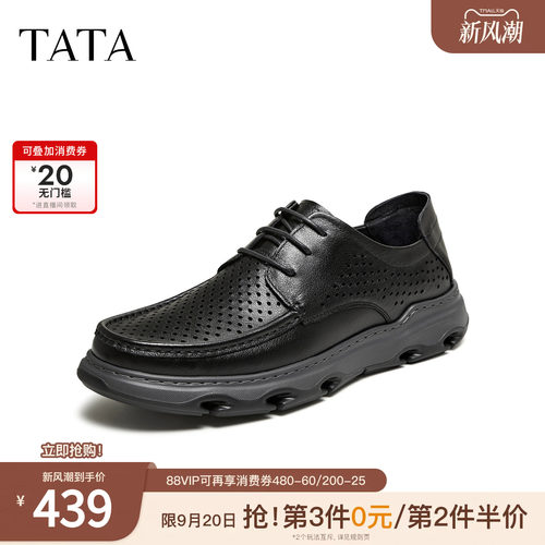 TATA他她男鞋2026夏季透气黑色商务鞋休闲皮鞋男士婚鞋PHZ02BM6