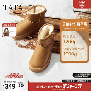 TATA他她雪地靴2026冬天鞋子百搭厚底保暖女鞋休闲棉鞋CWX02DD6