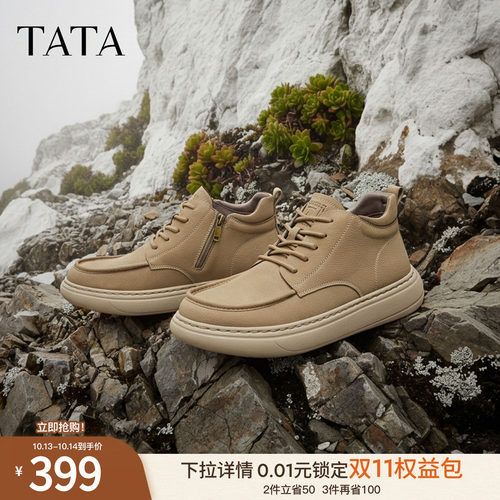 TATA他她男鞋26秋冬季工装鞋厚底舒适复古百搭耐磨潮鞋ODV04DD6