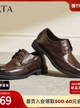 TATA他她男鞋2026春季新款皮鞋纯色百搭休闲鞋男士商务鞋QHS02AM6