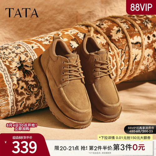 TATA他她雪地靴男单靴冬季百搭防寒靴男士加绒防寒棉靴VPX01DD5