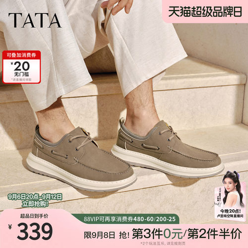 TATA他她男鞋2026春季舒适百搭运动休闲鞋新款厚底鞋子OCW05AM6