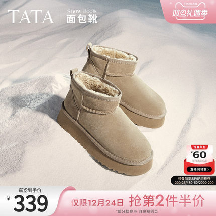 TATA他她面包靴户外厚底雪地靴保暖加绒毛毛短靴棉鞋CDE04DD4E