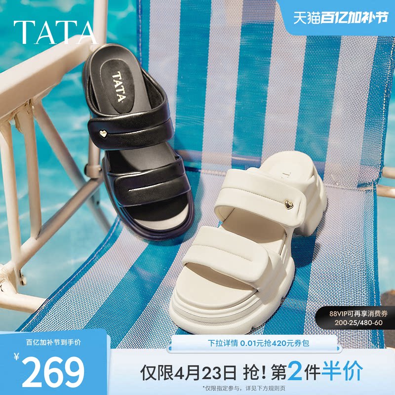 TATA他她厚底休闲拖鞋女软底外穿运动沙滩通勤凉鞋夏新款7OL11BT5