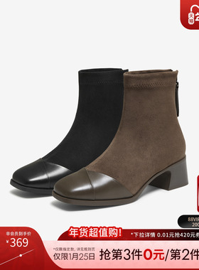 TATA他她靴子2025冬季弹力靴黑色时装靴瘦瘦靴百搭短靴CE501DD5