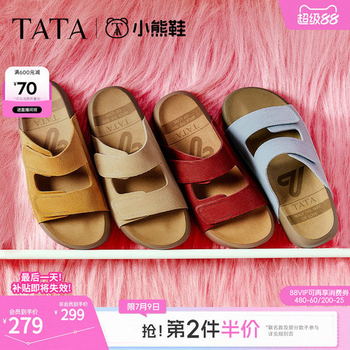 百搭勃肯鞋时尚女拖鞋