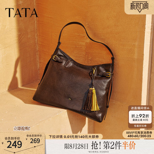 TATA他她绒面女包冬季新款通勤单肩腋下包气质简约托特包X3518DX5