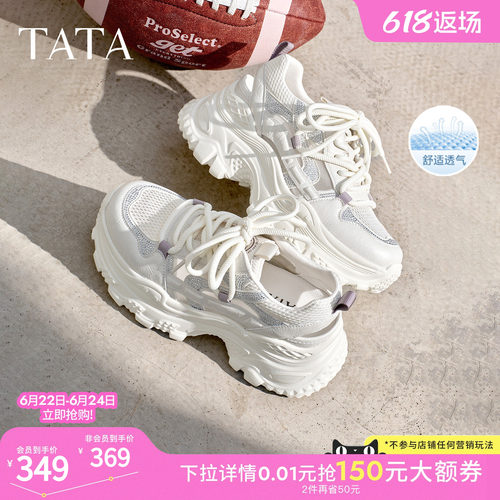 商场同款时尚休闲百搭