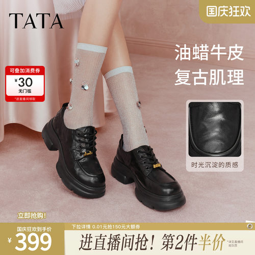 商场同款时尚休闲