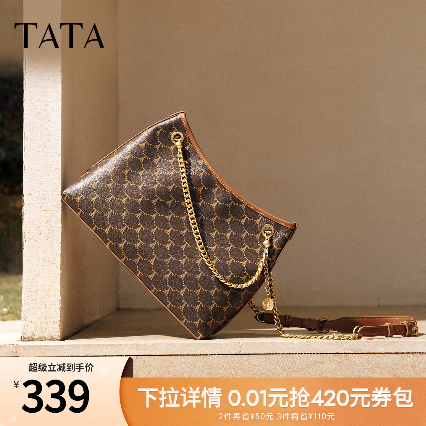 TATA他她女包2025冬季款通勤托特包简约单肩包新款手提包X3525DX5