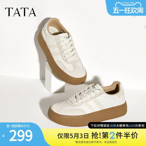 TATA/他她厚底百搭德训鞋