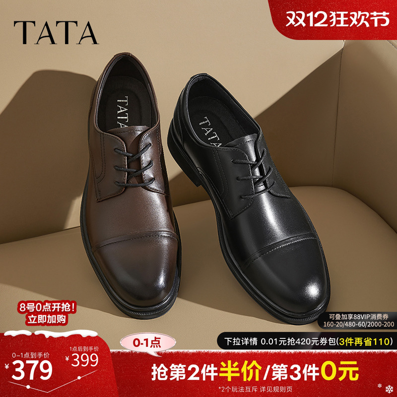 时尚休闲正装皮鞋