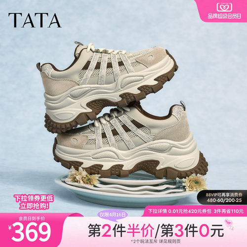 商场同款时尚休闲百搭