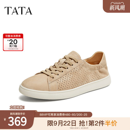 TATA他她男鞋2026夏季新款板鞋透气百搭休闲鞋厚底平底鞋PHR01BM6