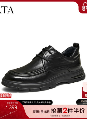 TATA他她男鞋2025冬季新款时尚商务休闲鞋黑色厚底皮鞋PGL02CM5
