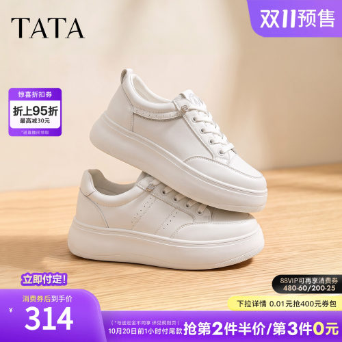 商场同款时尚休闲百搭