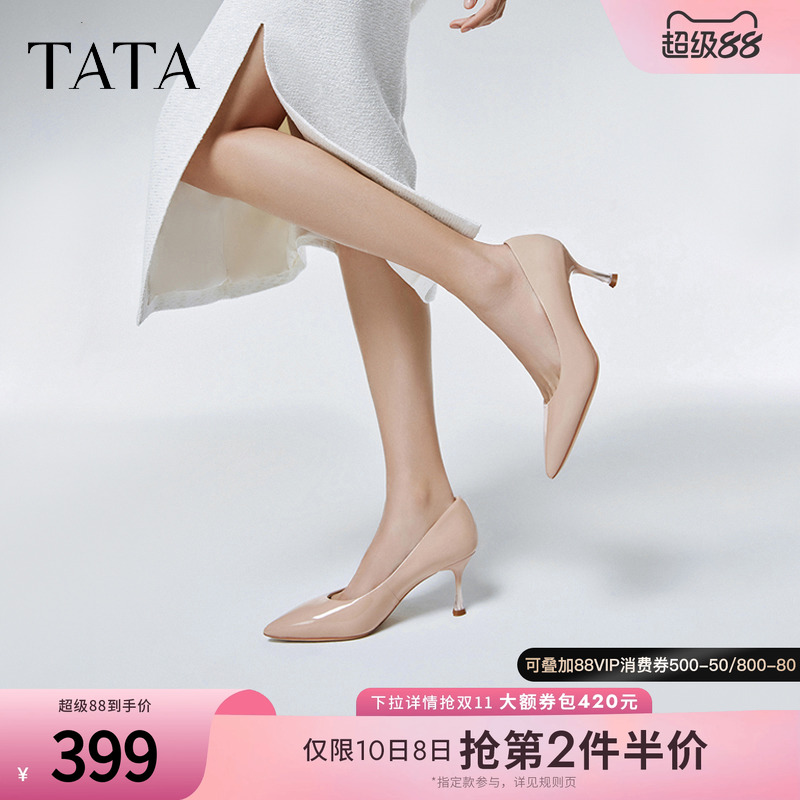TATA绝美气质正装高跟鞋多色可选