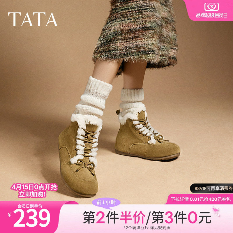TATA他她复古加绒勃肯鞋女鞋户外保暖冬季雪地靴棉鞋新款CGQ01DD4