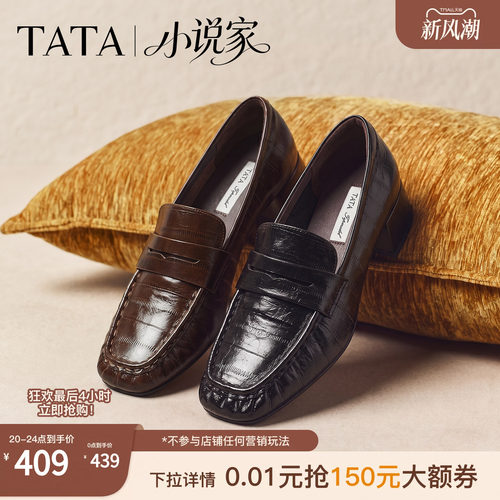 商场同款时尚简约休闲女