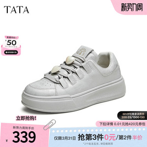Tata他她厚底休闲板鞋女鞋平底百搭小白鞋运动鞋新款鞋子CBT01CM4