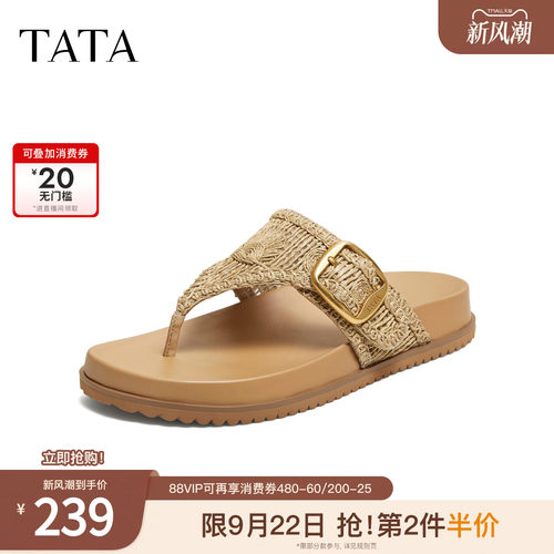 外穿时尚休闲