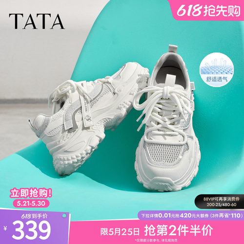时尚休闲百搭