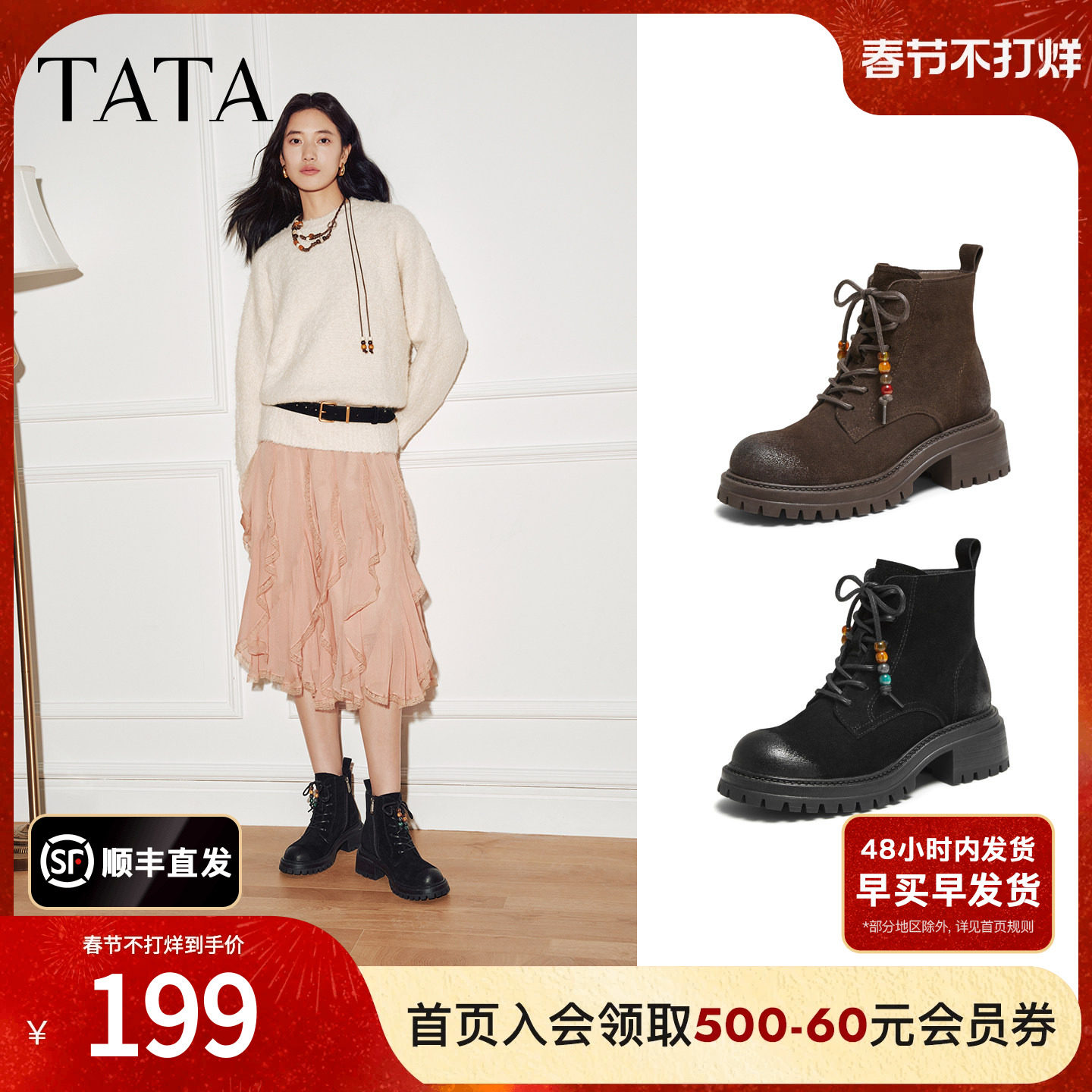 TATA他她靴子秋季款百搭短筒靴子时尚工装靴女士马丁靴CF601DD5