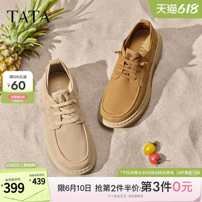 【父亲节礼物】TATA他她男鞋夏季新款透气休闲鞋工装鞋OGG01BM6