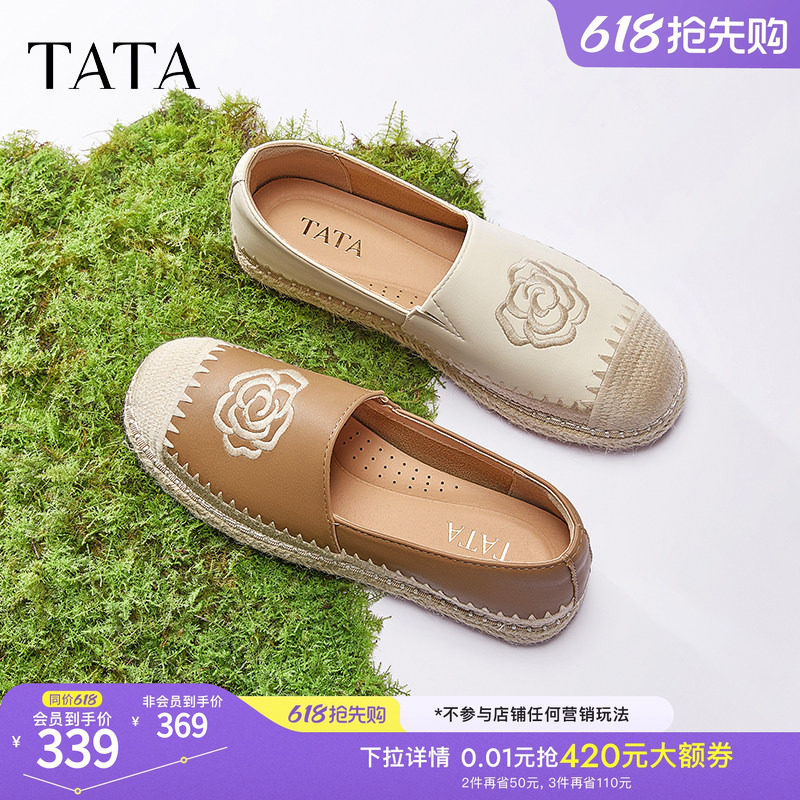 TATA他她小香风渔夫鞋女鞋春季新款羊皮单鞋女鞋休闲鞋子UMK0