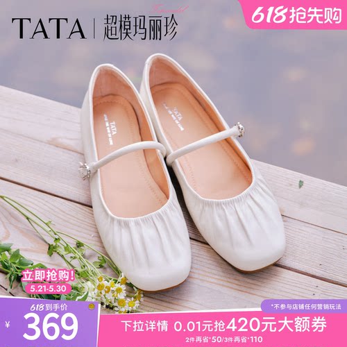 商场同款浅口女休闲气质