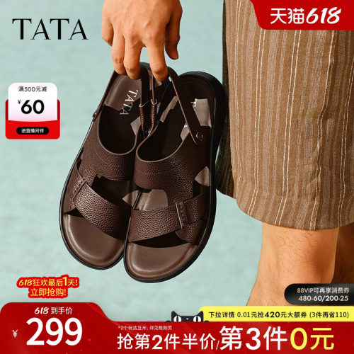 时尚百搭厚底
