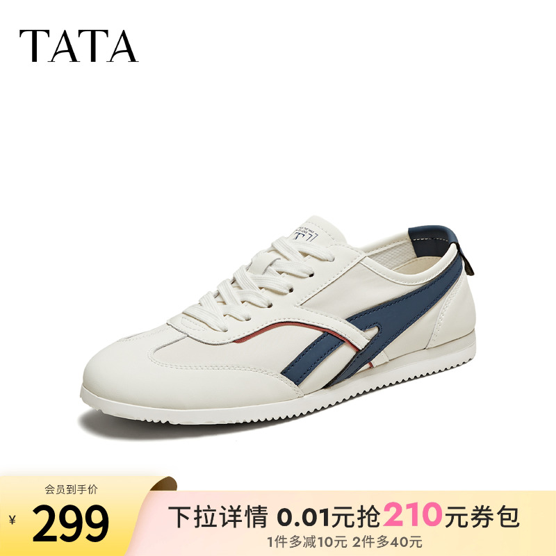 舒适百搭