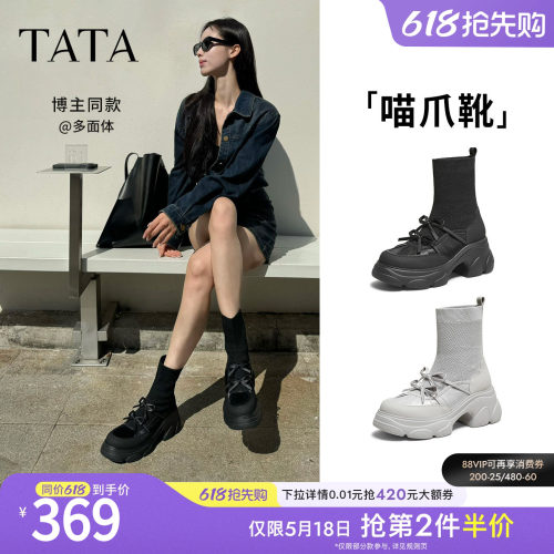 时尚休闲女靴百搭弹力靴