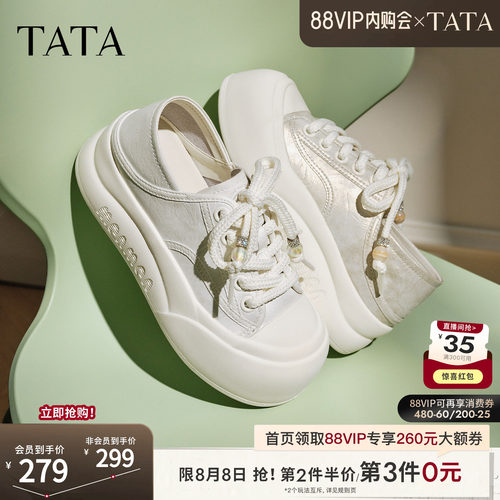 运动休闲女板鞋