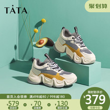Tata他她熊猫鞋显脚小网红老爹鞋女运动鞋2020春商场同款OHF01AM0