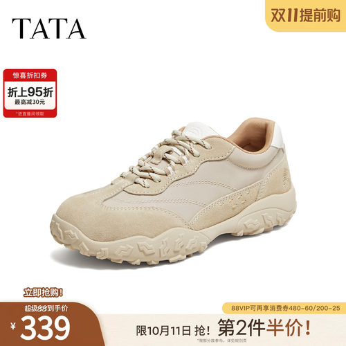 百搭休闲运动