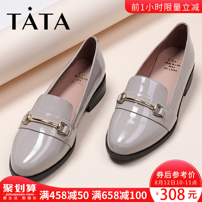 TATA/他她秋季時尚馬銜扣休閑樂福鞋女單鞋FAM06CQ7